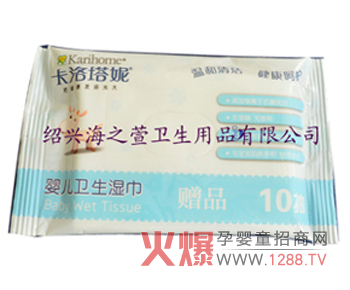 ��֮��Ӥ��ʪ���ص����