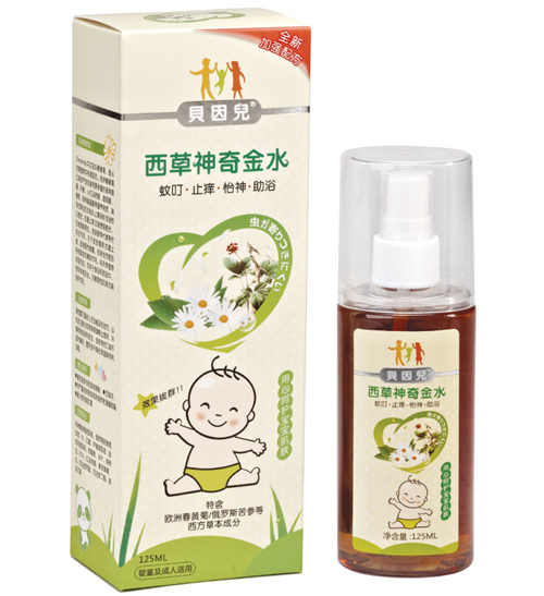 贝因儿西草神奇金水-火爆孕婴童招商网