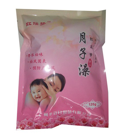红瑶梦月子澡