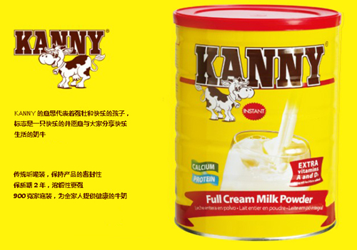 KANNY�����̷�