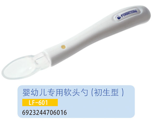 護貝康初生嬰兒專(zhuān)用軟頭勺LF-601