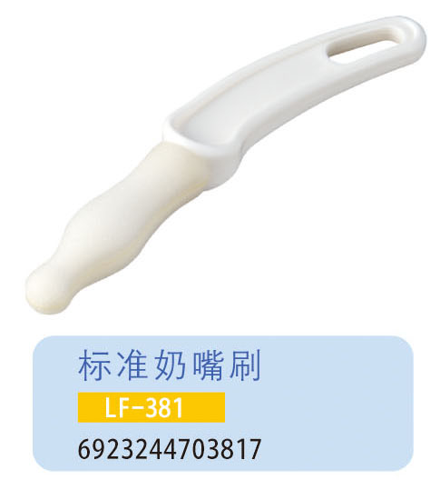 ׼ˢLF-381