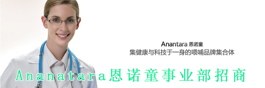 Ananataraŵͯҵ