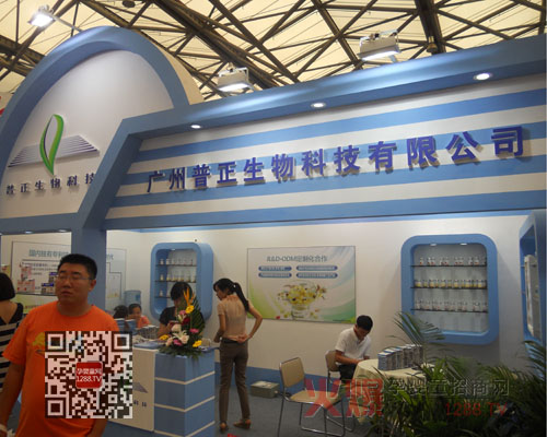 广州普正2013上海CBME与您共襄行业盛举-孕