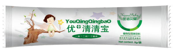 ��ŵ��Ӥ��ŵ��Ӥ��+���屦