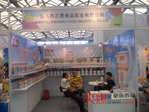 爱蓓乐、可米熊两大品牌联袂出席2013上海CBME婴童展-孕婴童展会资讯中心|火爆孕婴童招商网