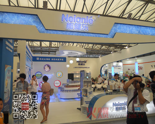 能健乐2013上海国际婴童展带给您天然好品质