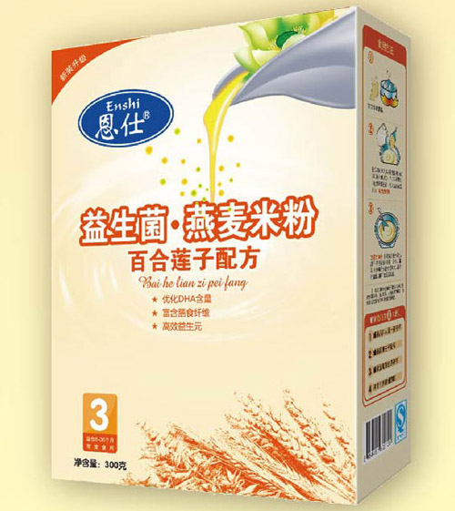 恩仕双歧因子胡萝卜营养米粉3段-火爆孕婴童招商网