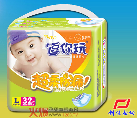 逗你玩婴儿纸尿裤超柔防漏设计 呵护宝宝健康