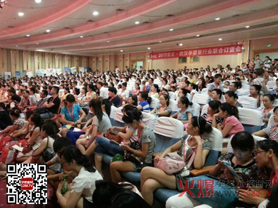 京正武汉婴童订货会 群龙聚首共享饕餮盛宴-婴