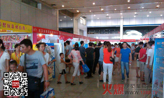 京正武汉婴童订货会 群龙聚首共享饕餮盛宴_京