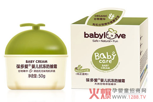 葆多爱婴儿抗冻防皴霜 宝宝冬季必备佳品