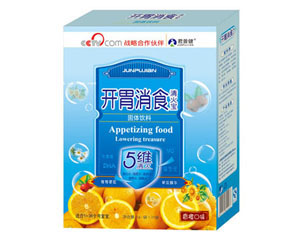 君普健开胃消食清火宝