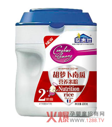 聪惠壮胡萝卜南瓜营养米粉 营养丰富易吸收-热