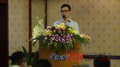 2013西安羊乐乐乳业有限公司半年度会议圆满