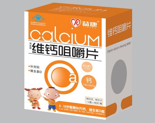 益康维钙咀嚼片