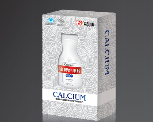 益康金博维康片2