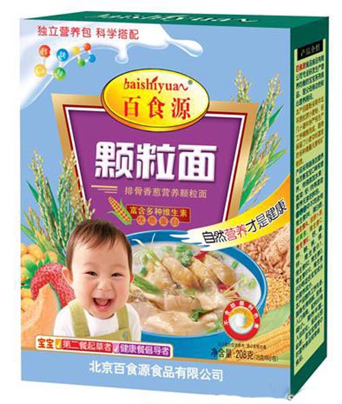 百食源顆粒面