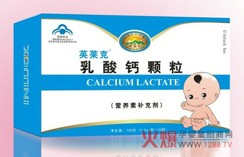 英莱克乳酸钙颗粒 为孩子健康护航-招商加盟-火