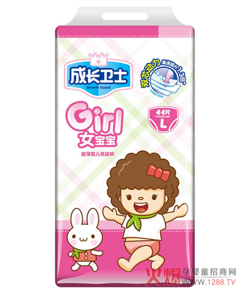 成长卫士<em>女宝宝</em>超薄<em>纸尿裤</em> 干爽不回渗-产品资