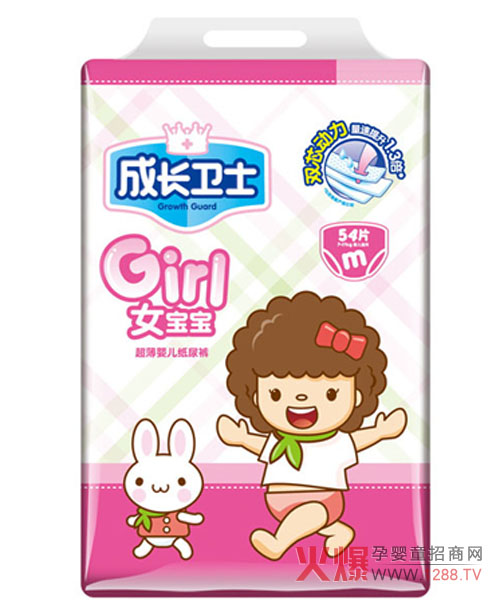 成长卫士<em>女宝宝</em>超薄<em>纸尿裤</em> 干爽不回渗,婴幼儿
