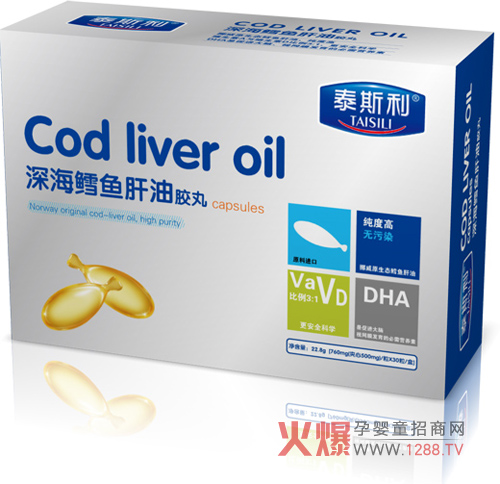 泰斯利深海鳕鱼肝油胶丸 妈妈育儿好帮手-品牌