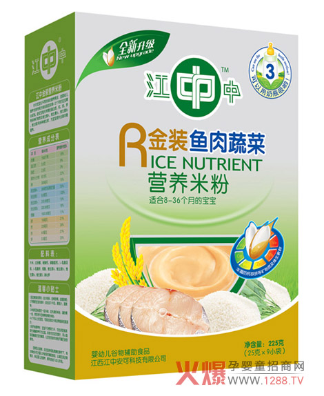江中牌魚(yú)肉蔬菜營(yíng)養米粉
