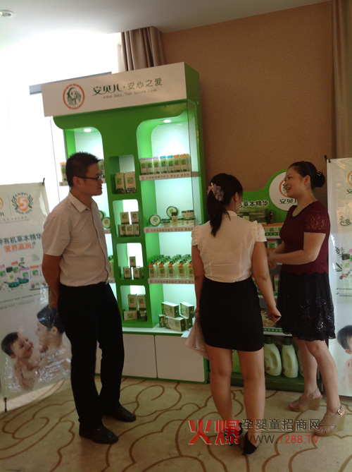 芷御坊婴童护肤品亮相美乐孕婴秋冬季订货会-企业报道|火爆孕婴童招商网
