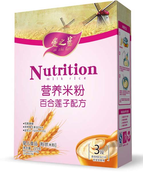 ֮ٺ䷽Ӫ׷3