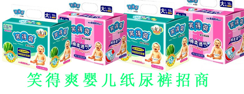 ������Ц�������޹�˾