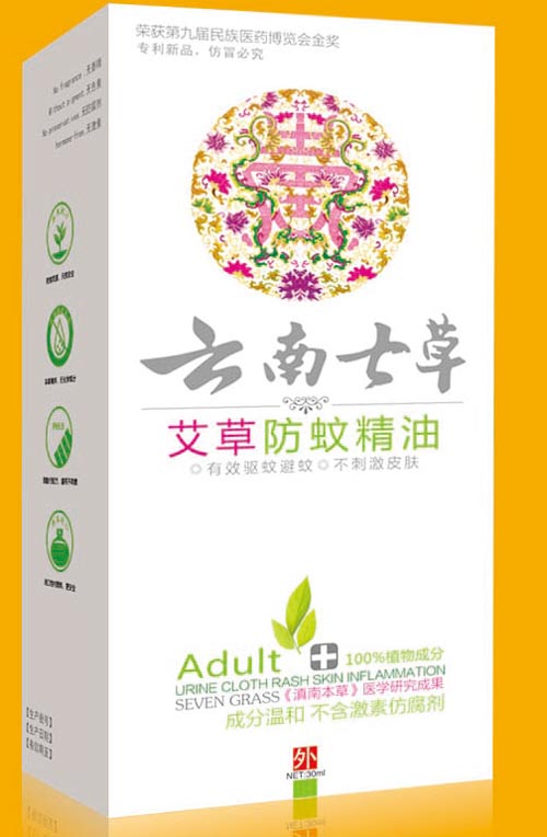 云南七草艾草防蚊精油-火爆孕婴童招商网