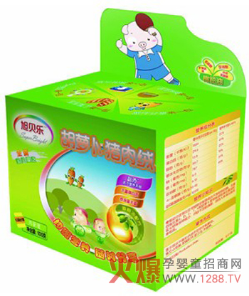 旭貝樂(lè