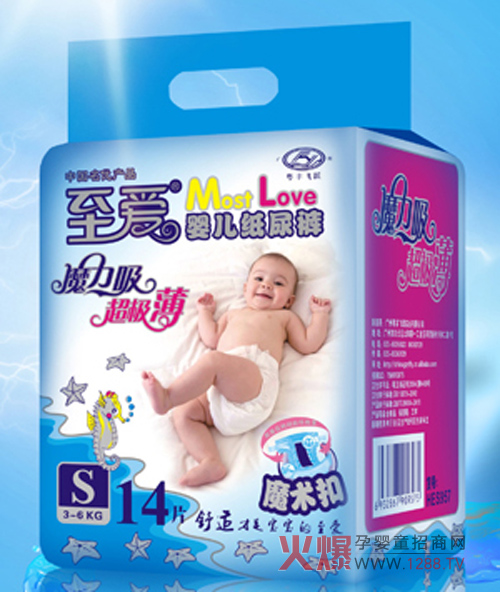 至爱魔力吸婴儿防尿用品诚邀你的加盟_婴儿防