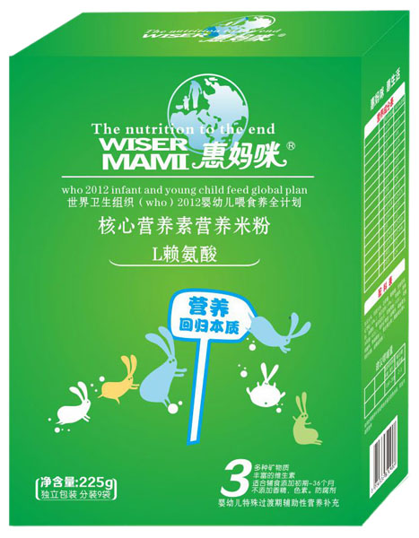 ������L���������Ӫ����Ӫ���׷ۺ�װ