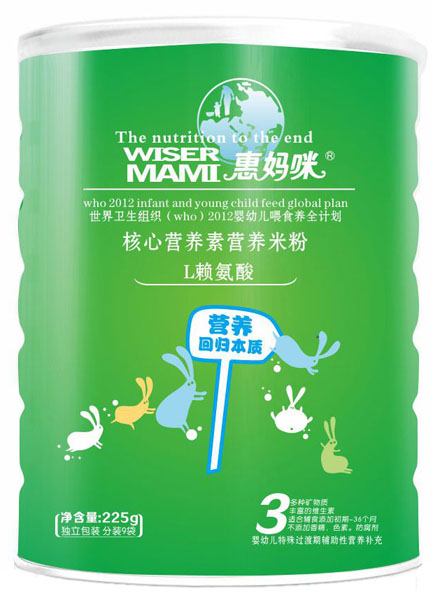 惠媽咪L賴(lài)氨酸核心營(yíng)養素營(yíng)養米粉罐裝