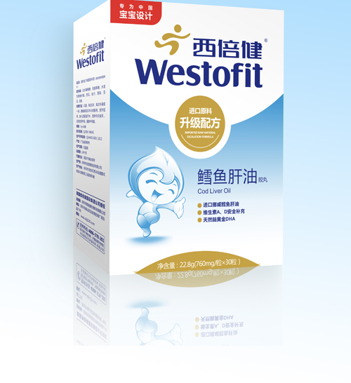 西倍健鳕鱼肝油胶丸