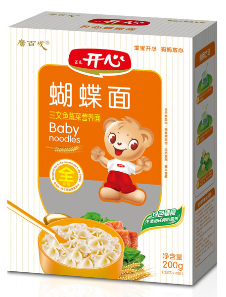 开心三文鱼蔬菜营养蝴蝶面-火爆孕婴童招商网