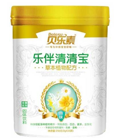 貝樂(lè