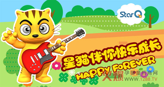 全能型动漫品牌快乐星猫将亮相2013授权馆-