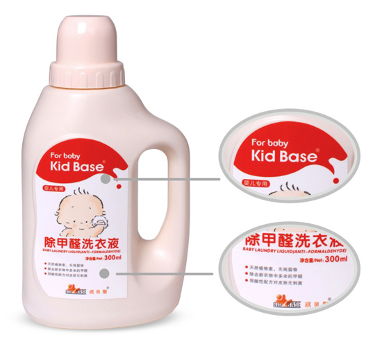 琪贝斯除甲醛洗衣液300ml