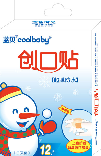coolbaby