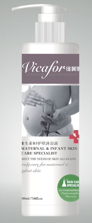 维呵集维生素B5护肤沐浴露|武汉研妆生物科技