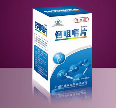 钙咀嚼片