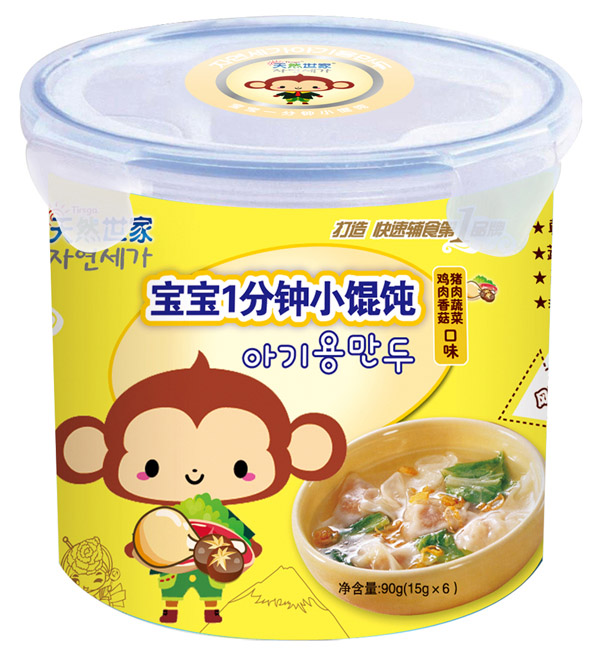 天然世家鸡肉香菇+猪肉蔬菜小馄饨|沈阳诺达医