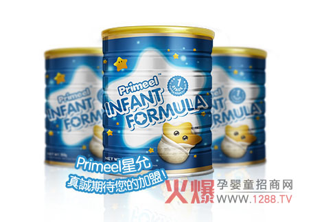 星允婴幼儿配方奶粉特点介绍