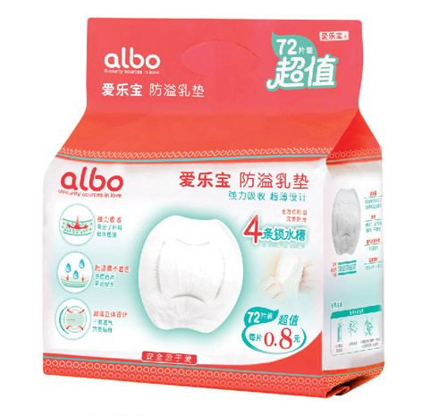 爱乐宝防溢乳垫（72片装）