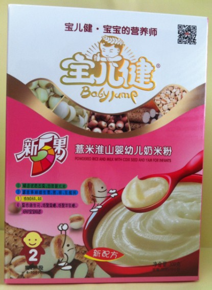 ޲׻ɽӤ׶׷2κװ
