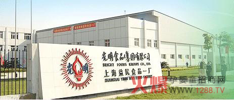 光明集团否认将收购澳大利亚UDP私营乳商-行