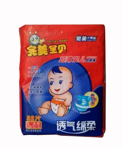 完美宝贝超薄婴儿纸尿裤