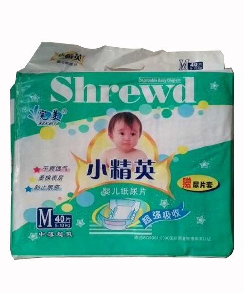 完美小精英婴儿纸尿片